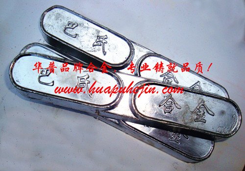 巴氏合金浇铸过程中的质量控制 提高巴氏合金附着力的方法