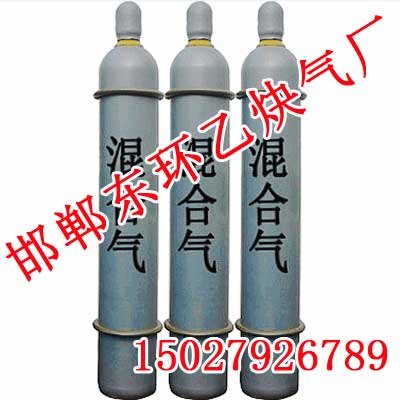 民用液化气民用液化气价格供应民用液化气邯郸东环乙炔气厂