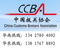 盐田食品进口没有进口单证可以报关吗/饮料进口标签备案