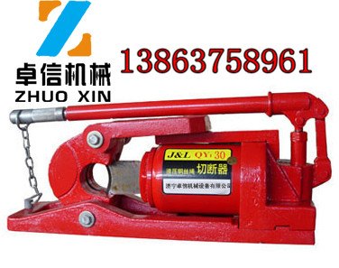 QY48钢丝绳切断器、好便宜QY48液压钢丝绳切断器厂家