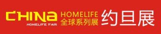 约旦建材展-2014中近东最大约旦建材展