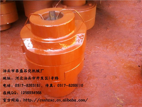 昌盛联轴器厂SL型十字滑块联轴器