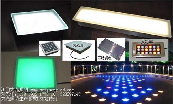 LED水底照明地砖灯/LED广场地砖灯/大功率方形地埋灯