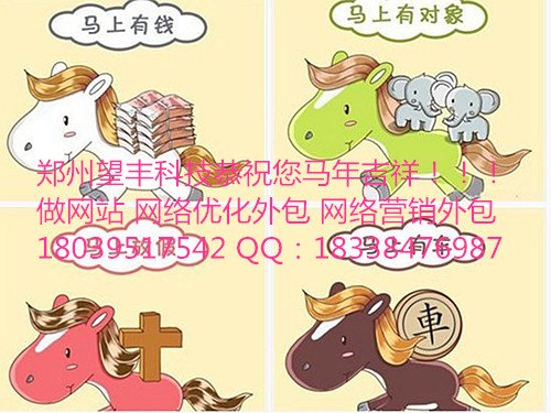 网络营销外包技术值得信赖