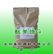 大家都推荐的酞菁绿G颜料油墨塑胶多品种选择