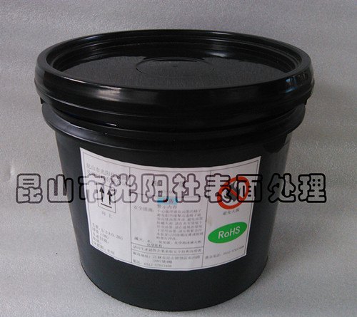 化学品-抗酸碱油墨