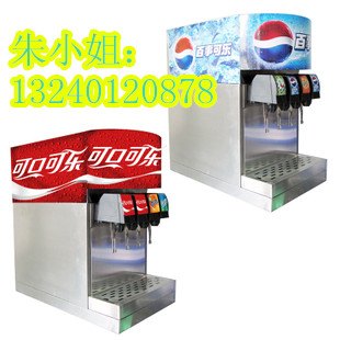 可乐现调机_百事可乐现调机_可口可乐现调机价格