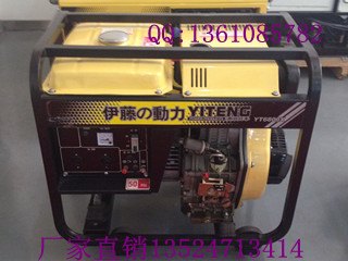 野外用5千瓦柴油发电机
