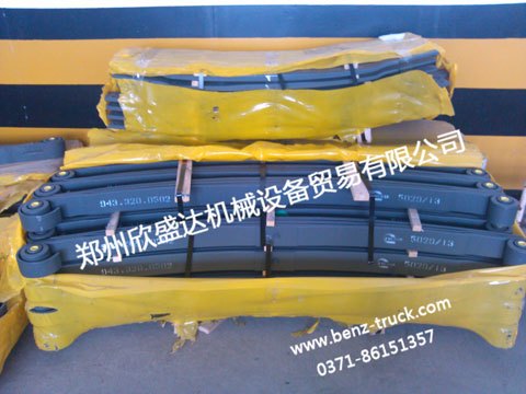 混凝土泵车弹簧钢板厂家批发|弹簧钢板价格【欣盛达】bv公司认证