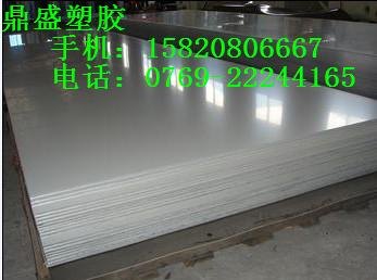 进口pvdf板代理pvdf板 各种,工程塑料,专业pvdf板供应—鼎盛