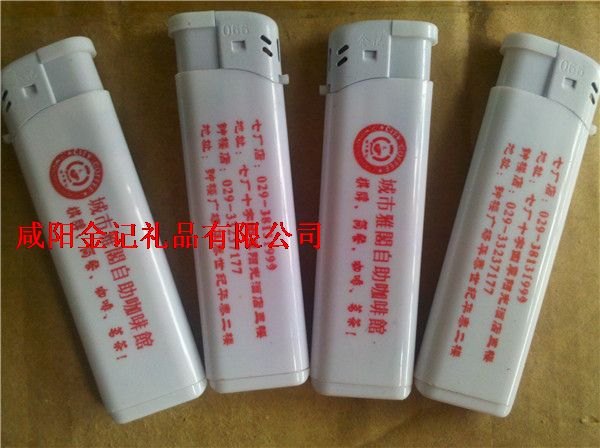 咸阳一次性打火机生产厂家