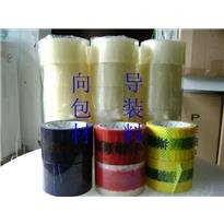 供应封箱胶带