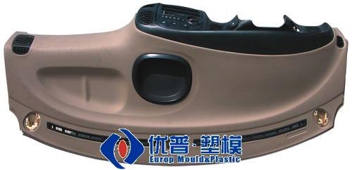 SMC汽车仪表板模具