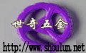手轮-世奇多款亮相沧州