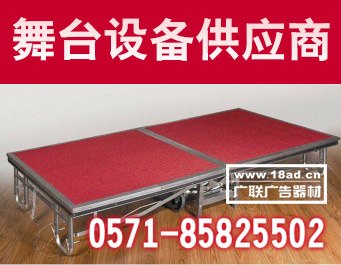 杭州酒店伸缩舞台 多功能厅折叠舞台批发厂家  升降舞台铝合金
