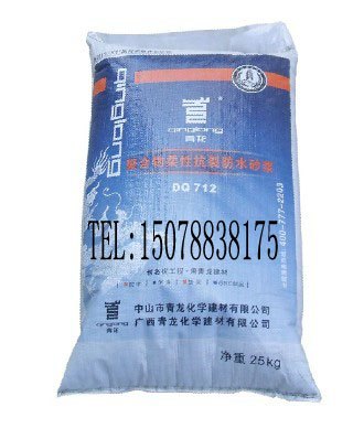 广西保温公司青龙专业生产聚合物抗裂防水砂浆性能优异