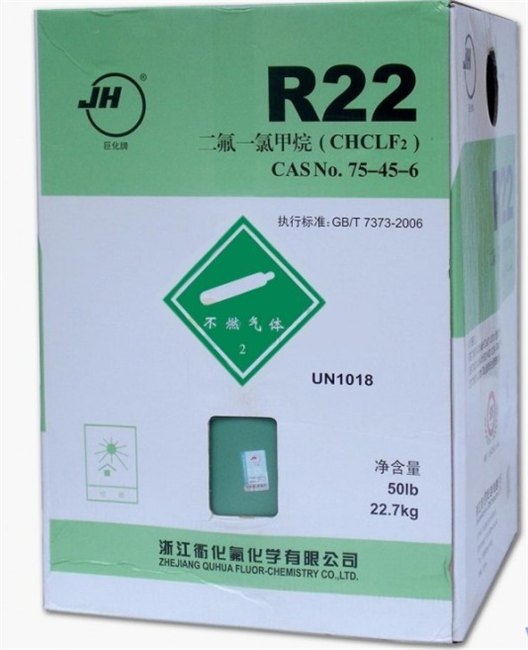 R22制冷剂 R22冷媒
