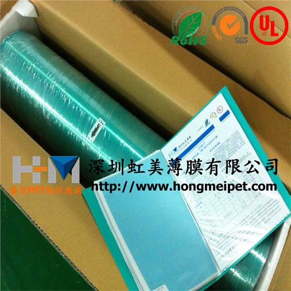磨砂PET,磨砂PET薄膜,磨砂PET胶片,PET磨砂膜