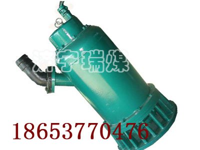 BQS15-45-5.5/N防爆潜水泵，潜水泵技术参数介绍