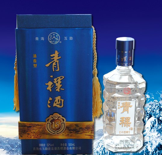 直销昆仑泉青稞酒