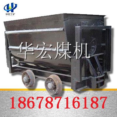 厂家批发最优质KFU0.75翻斗式矿车 