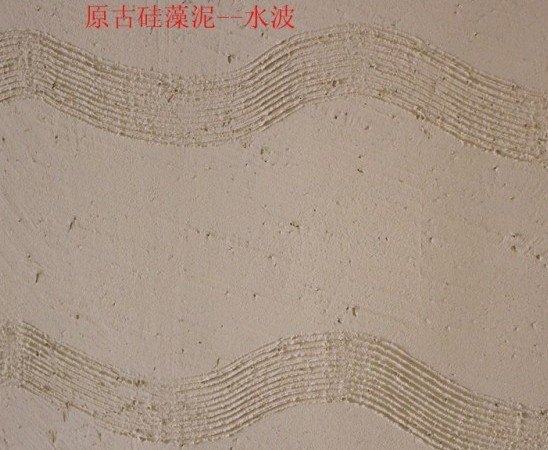 净味抗菌海藻泥哑光面漆