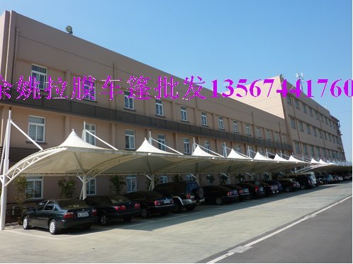 宁波膜结构车