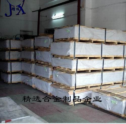 供应进口弹簧钢带1039  耐热耐磨优质型 