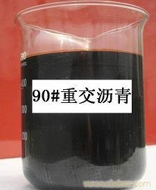 石家庄中泰石化贸易公司提供合成液化气原料及技术:合成液化气由轻质油、二