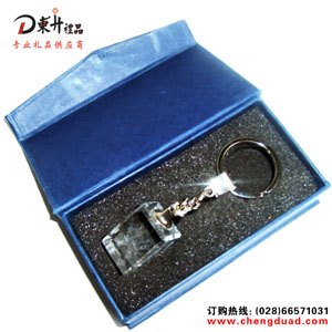 钥匙扣 广告礼品 真皮钥匙扣批发 