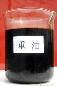 厂价供应重油