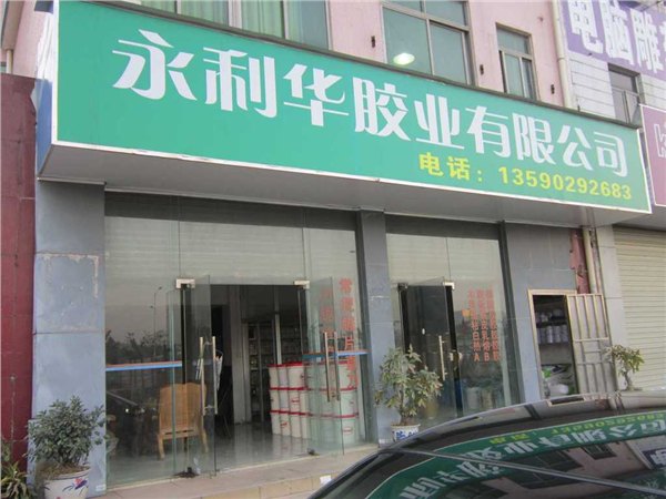 真空吸塑胶批发