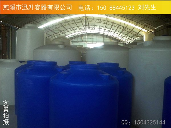 塑料水箱批发塑料水箱促销塑料水箱厂家