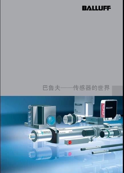 武汉特价巴鲁夫传感器BHS B135V-PSD15-S04 现货