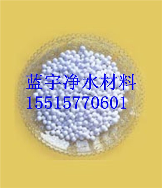 干燥剂活性氧化铝 吸附剂活性氧化铝 催化剂活性氧化铝