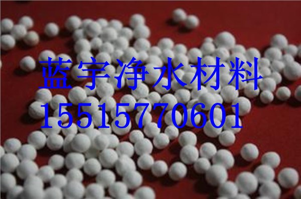 活性氧化铝厂家 多品种氧化铝企业