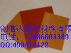 PEI板，深黄色半透明PEI板，整板PEI板规格5*1300*2600