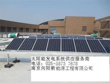 泰州家用太阳能发电