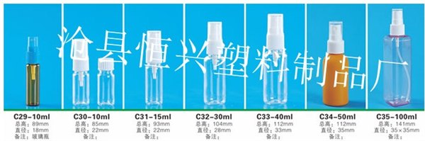 液体塑料瓶的用途