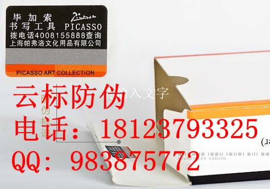 手机包装盒印刷 手机包装盒制作 手机包装盒批发供应