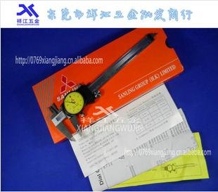 长期批发香港三菱带表卡尺0-150/200/300mm高质量不锈钢三菱