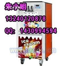 沧州冰淇淋机|沧州冰淇淋机厂家沧州冰淇淋机加盟