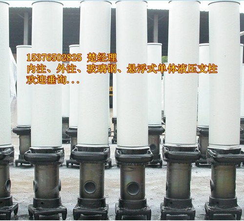 DW25型单体液压支柱 最优质的单体液压支柱