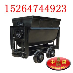 翻斗式矿车,矿用翻斗式矿车,0.75翻斗式矿车,侧翻式矿车