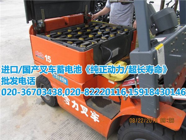 广东合力叉车蓄电池专业供应商