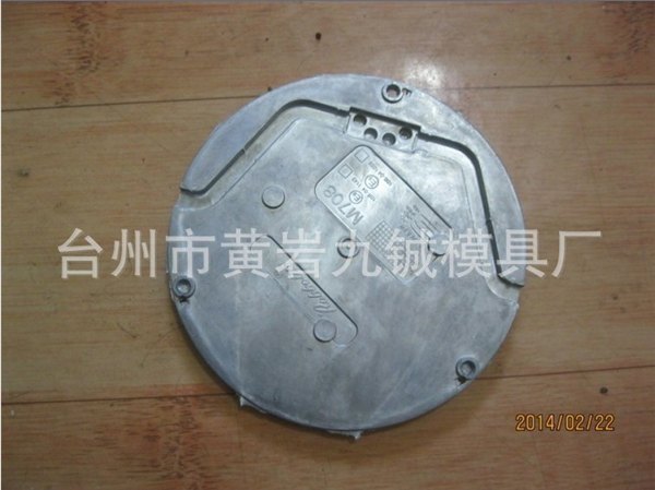 压铸铝模具 质优价实