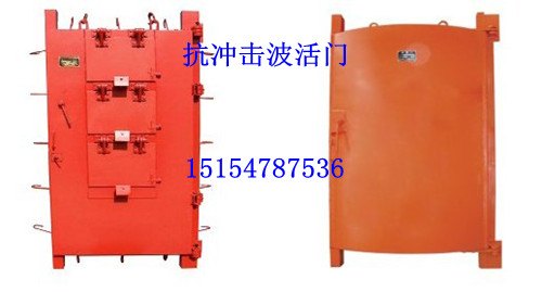 专业抗冲击波密闭门|直销抗冲击波门