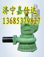 QYW70-60风动潜水泵 排沙排污潜水泵