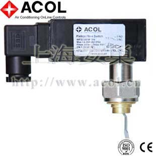 挡板式流量开关/安巢流量开关/水流量开关-ACOL