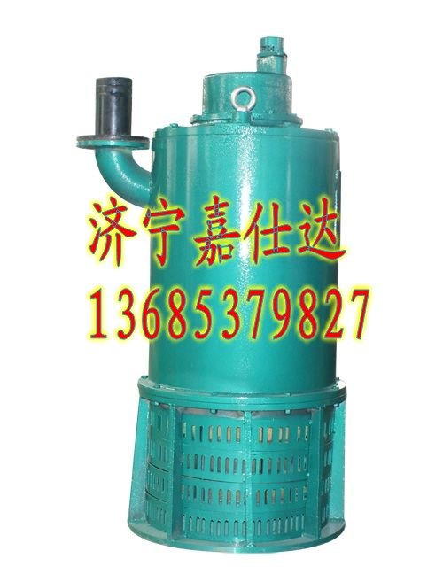 矿用隔爆型75KW排污排沙潜水电泵